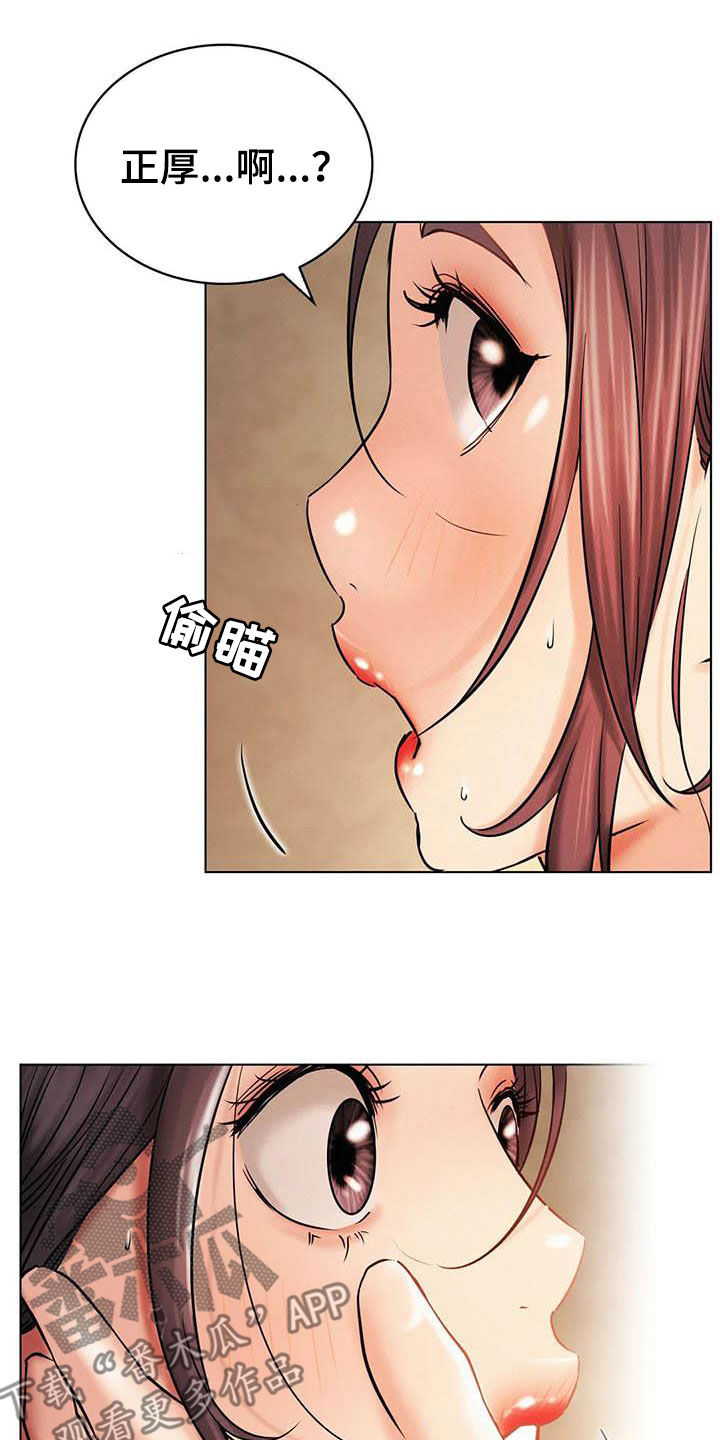 同居人子女起诉同居析产漫画,第40章：不够1图