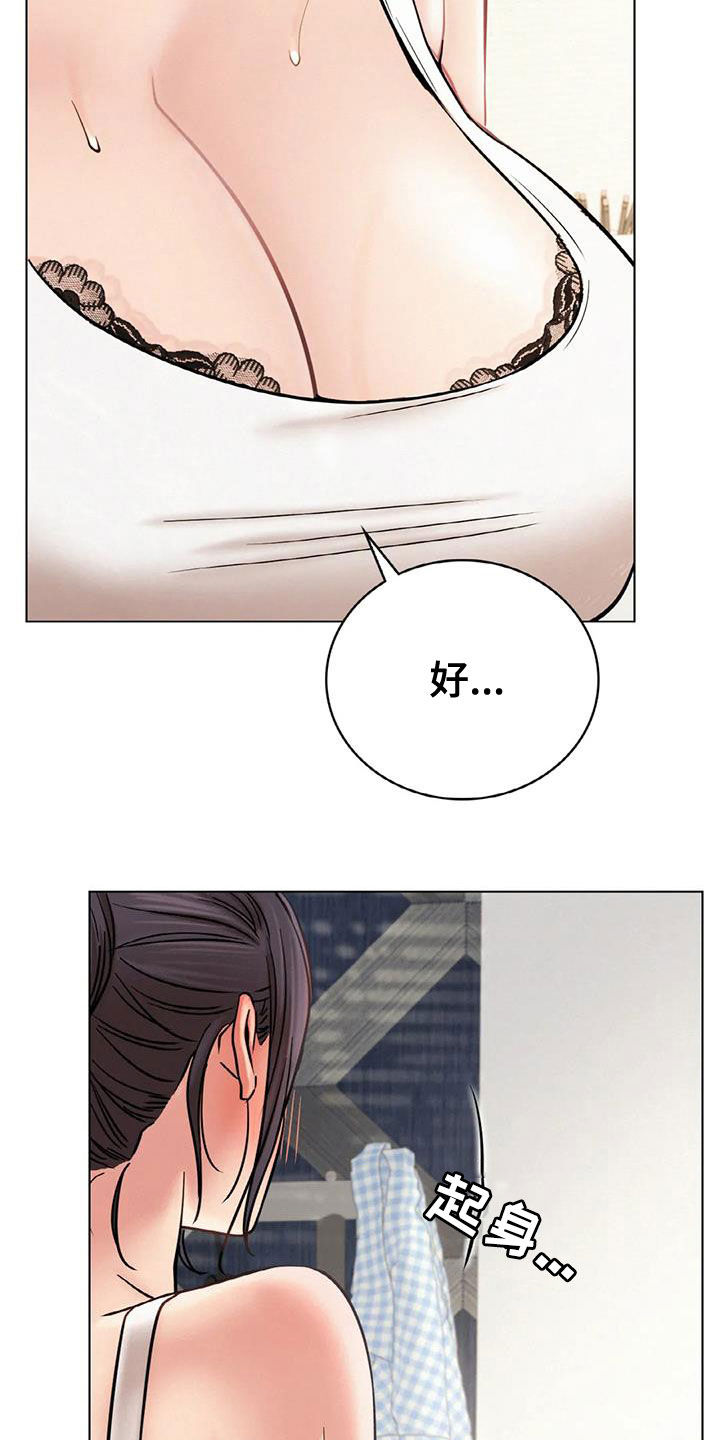 同居人是猫免费观看漫画,第49章：帮忙5图