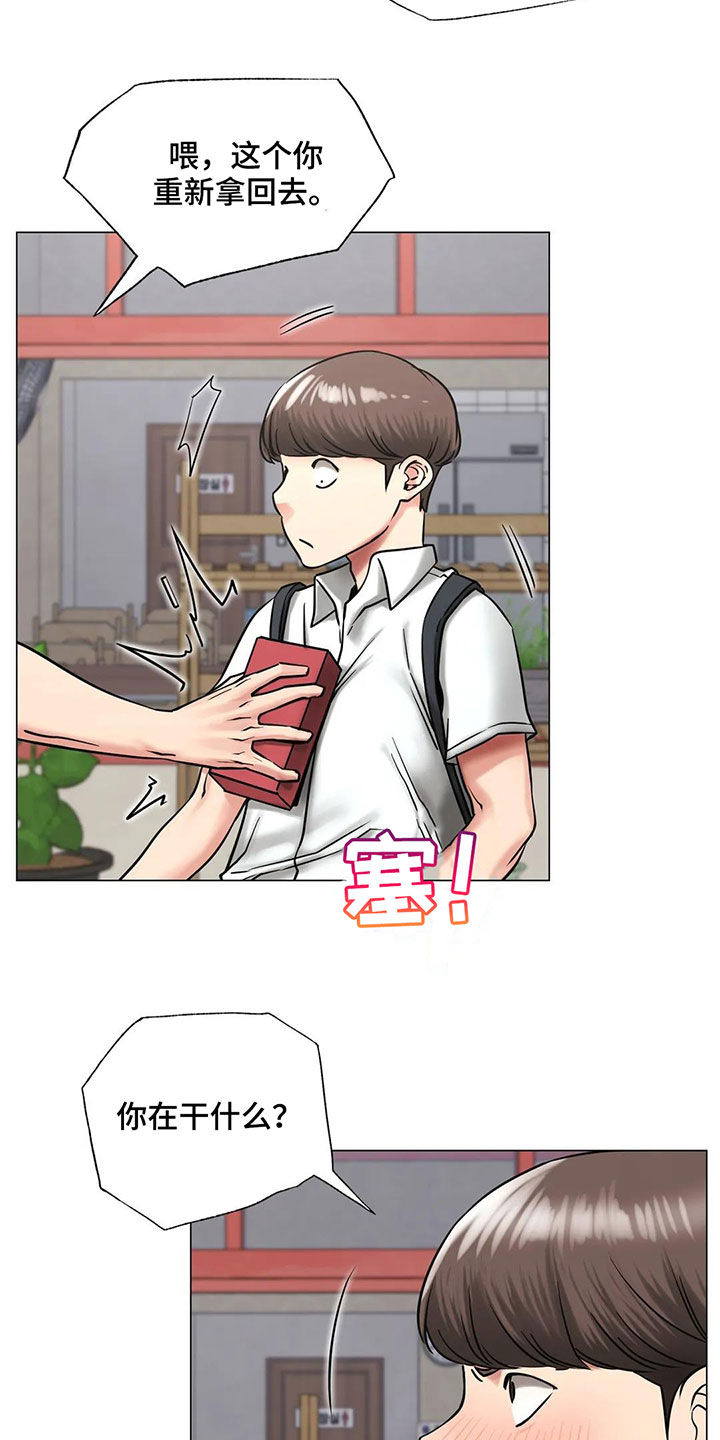 同居人是猫樱花动漫漫画,第34章：当红明星3图