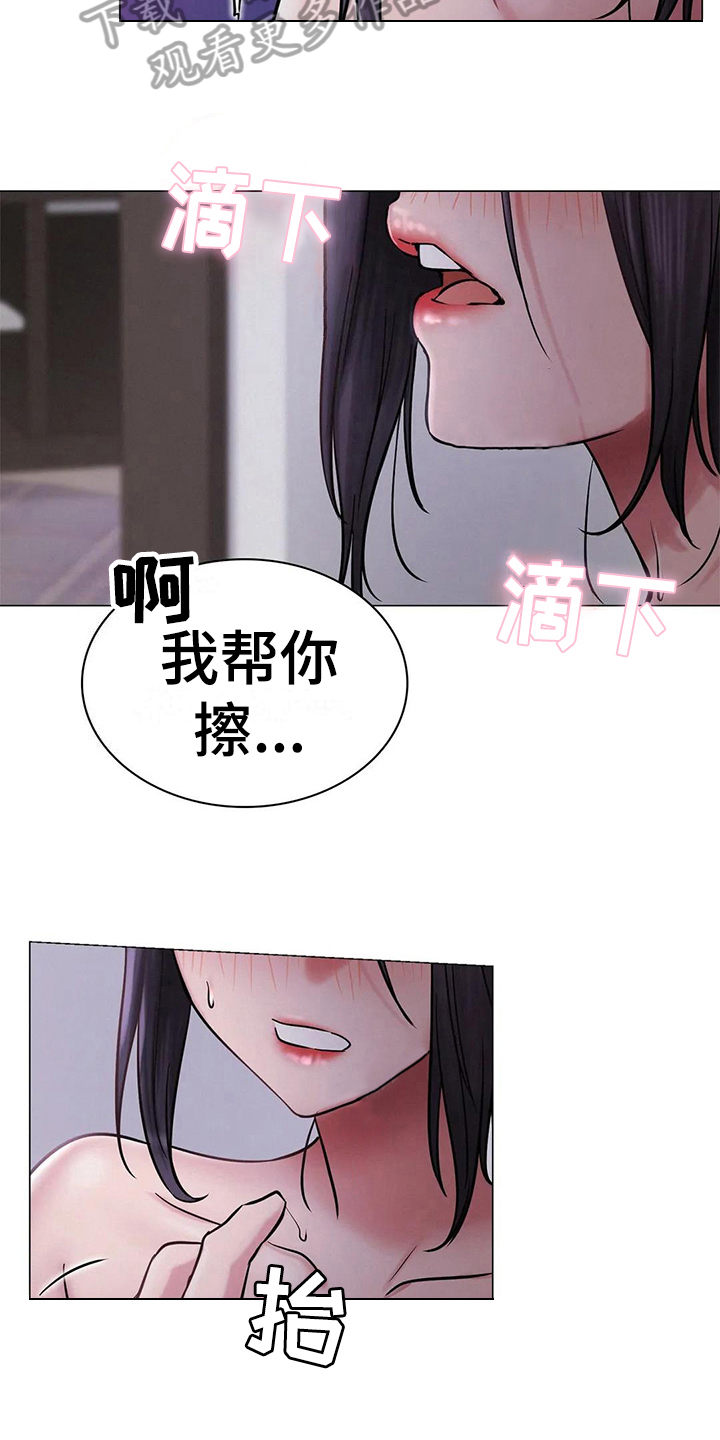 同居人是猫漫画免费观看漫画,第23章：惊吓4图