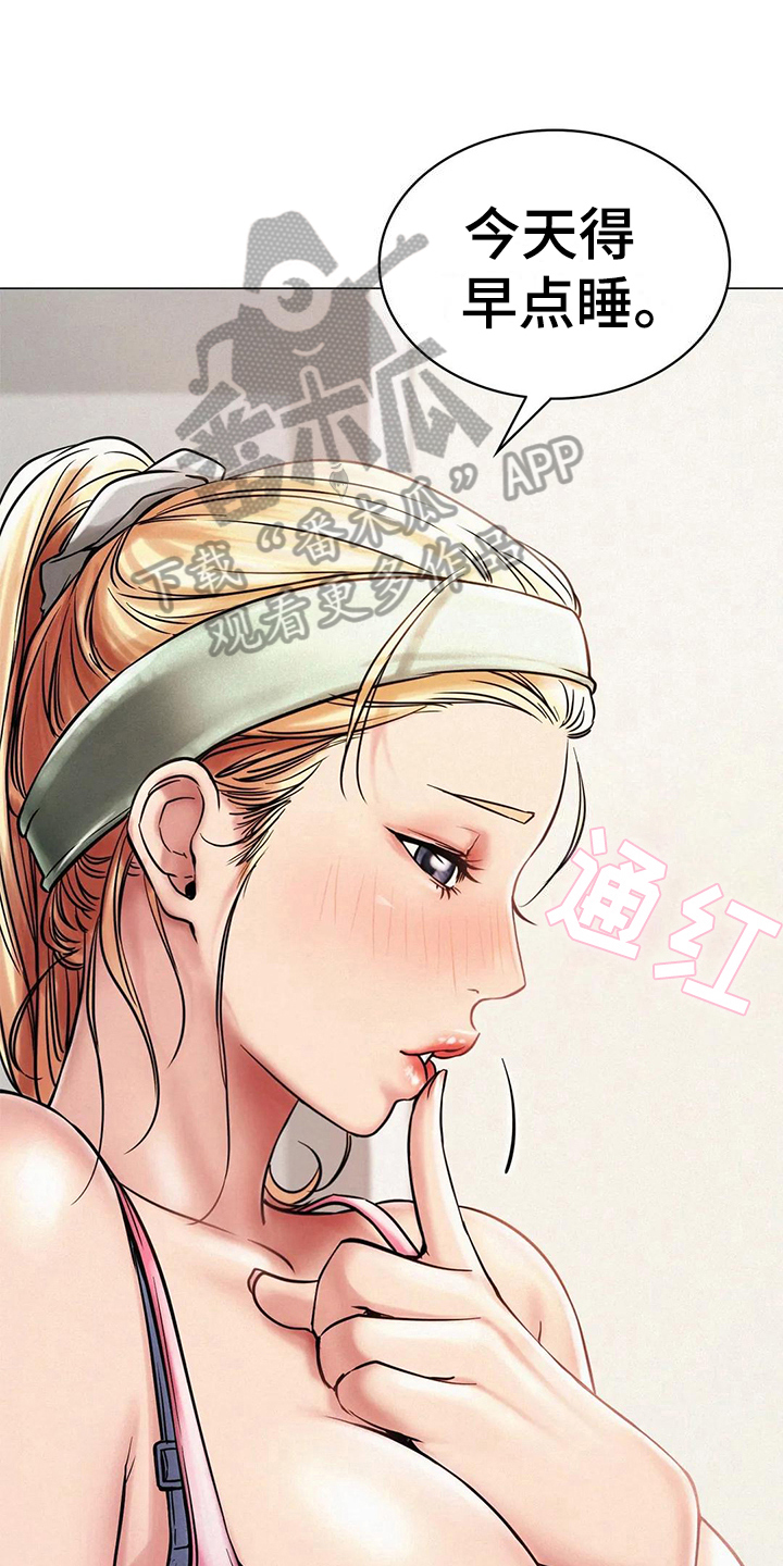 同居人是猫第一集漫画,第20章：继续3图