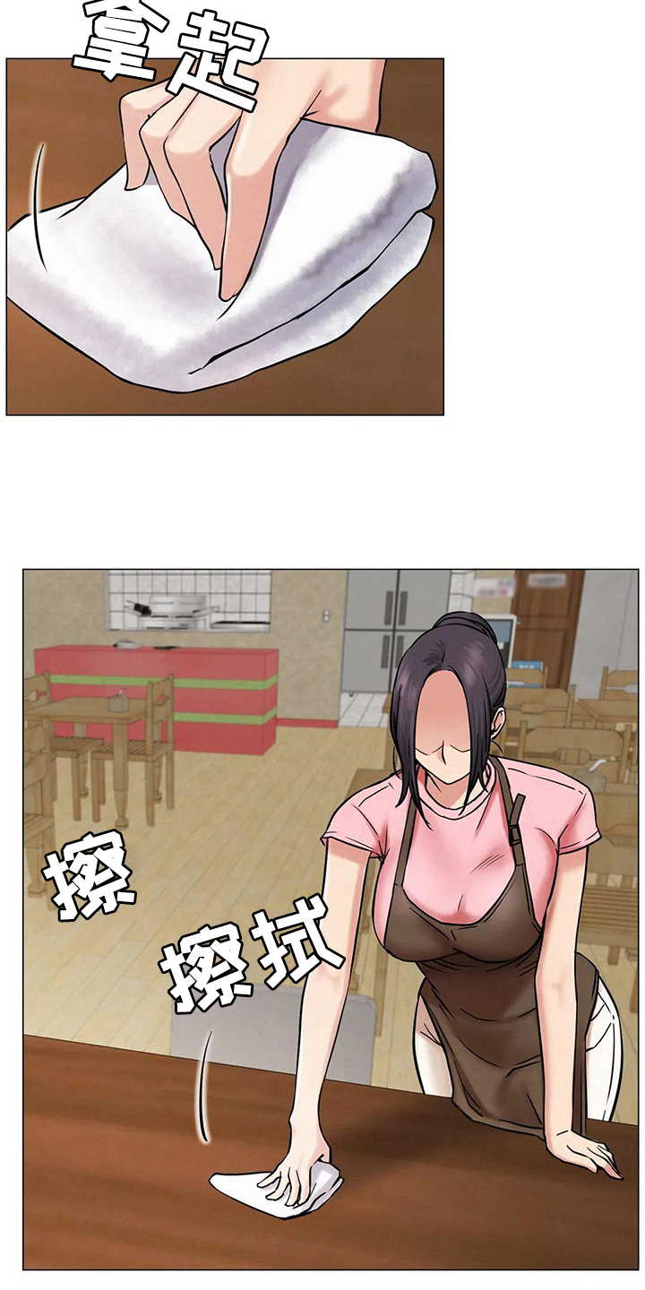 同居人漫画,第27章：正确的事5图