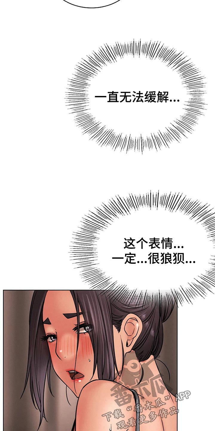 同居人是猫在线观看漫画,第62章：以前5图