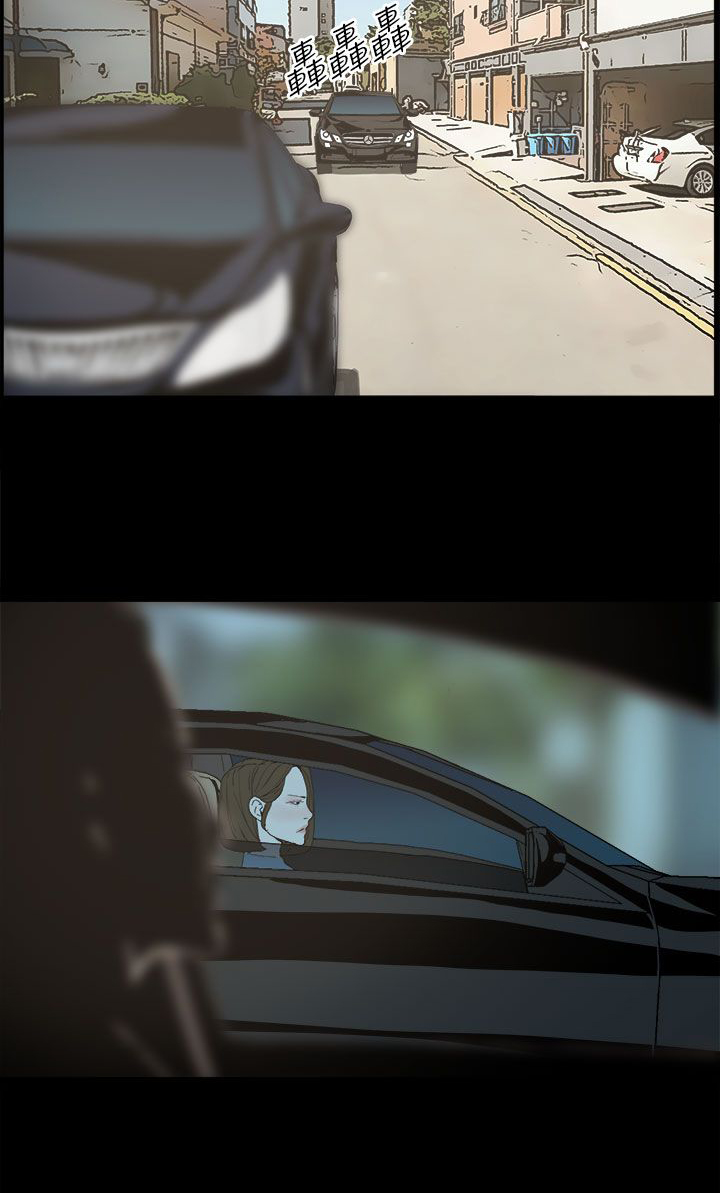 妻子的替身漫画,第28章：邀约出门3图