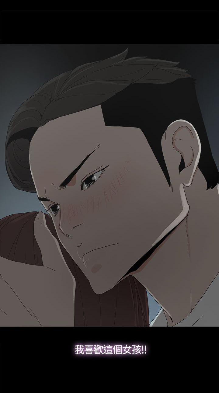 妻子的天价蜜月完整后续大结局漫画,第20章：哥哥的电话4图