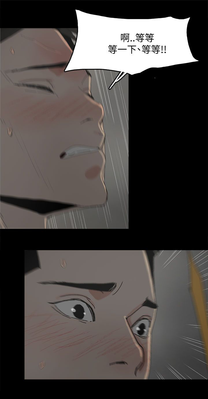 妻子的替身23漫画,第53章：不可替代的位置3图