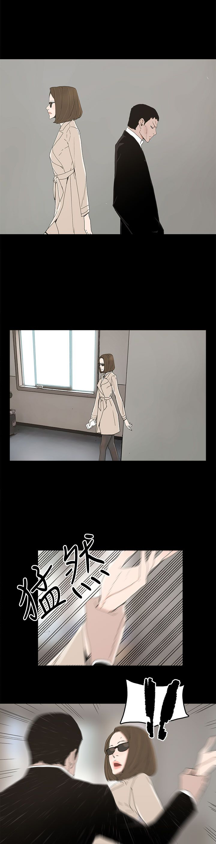 妻子的替身君晨结局漫画,第22章：害怕的东西3图