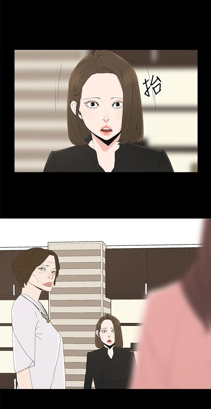 妻子的替身漫画,第43章：生孩子1图