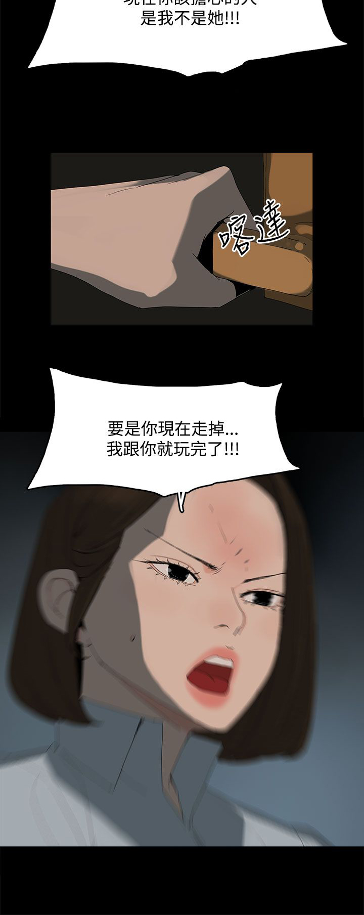 妻子的天价蜜月宁小婉漫画,第31章：照片1图