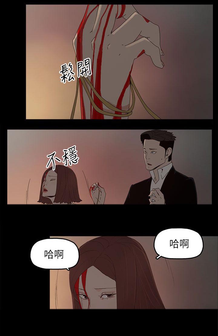 妻子的替身漫画,第83章：大海（完结）4图