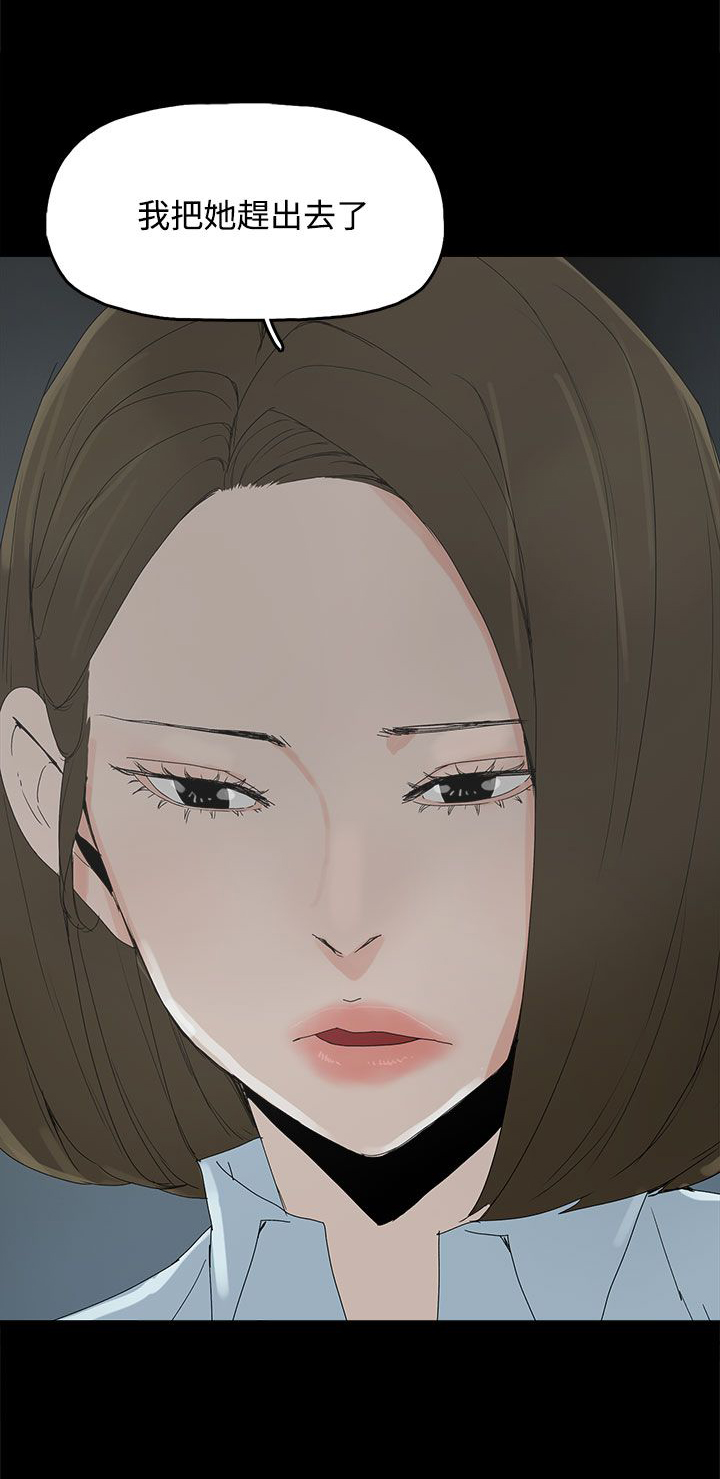 妻子的天价蜜月宁小婉漫画,第30章：自尽2图