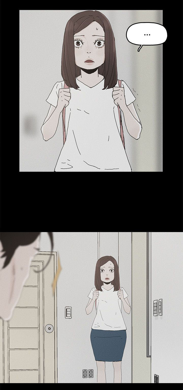 妻子的替身漫画,第40章：往事5图