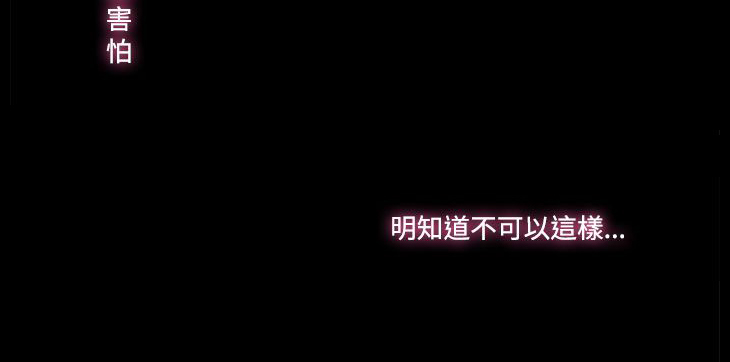 妻子的天价蜜月完整后续大结局漫画,第20章：哥哥的电话3图