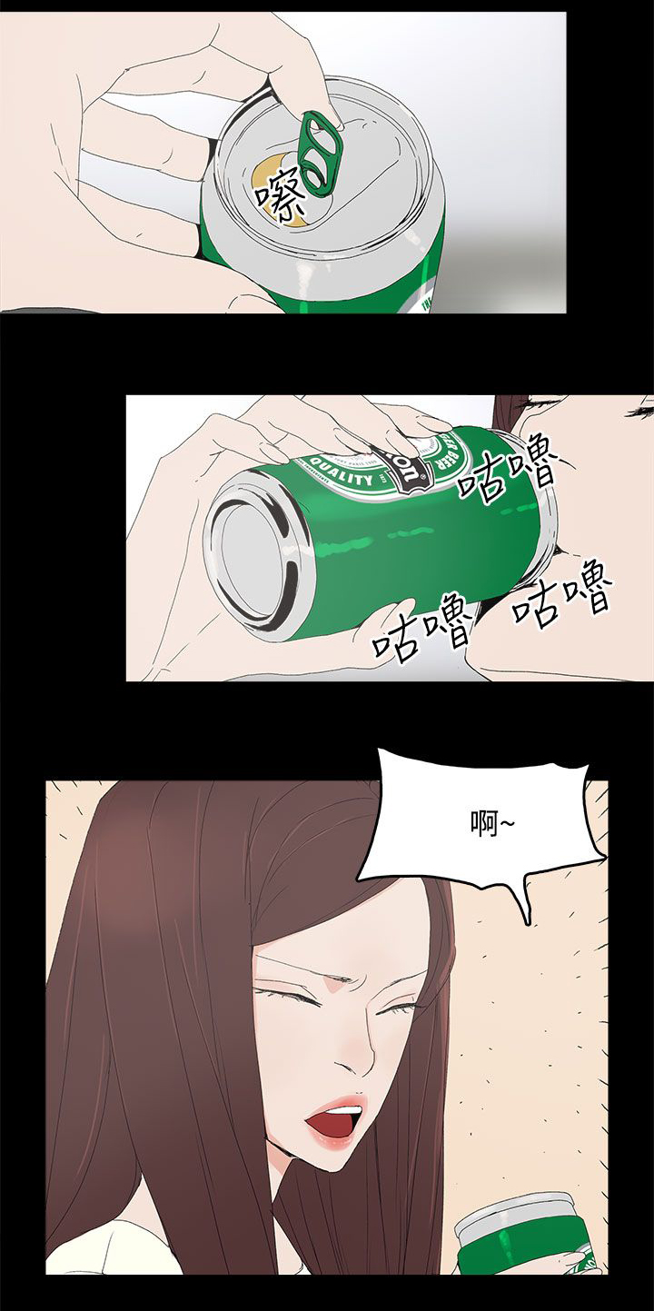 妻子的替身漫画,第46章：袭击4图