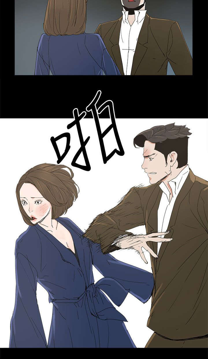 妻子的替身漫画,第60章：导火索5图