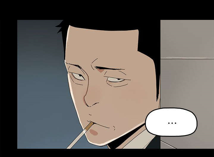 妻子的替身漫画,第65章：约3图