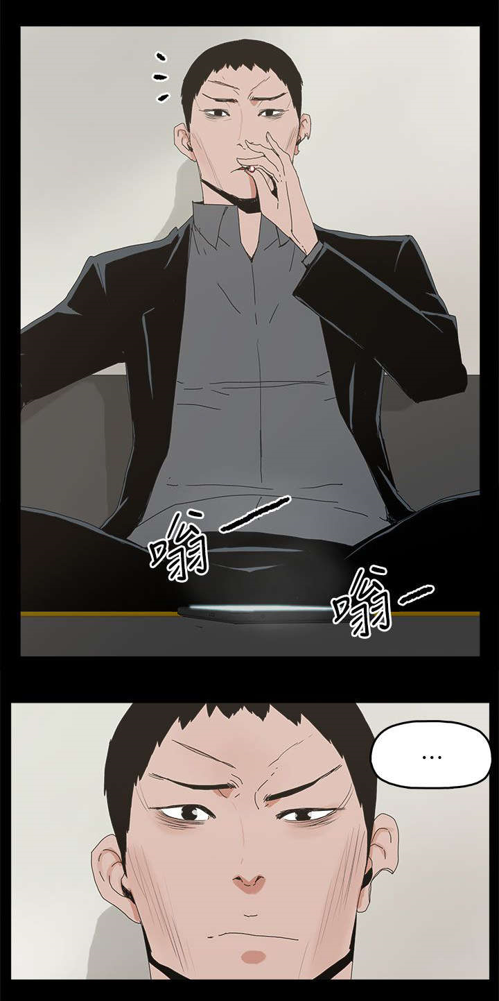 妻子的替身漫画,第65章：约3图