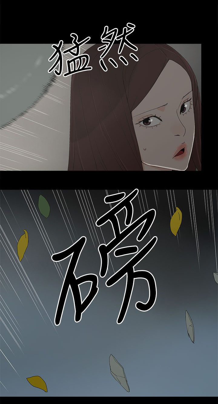 妻子的替身漫画,第80章：亮光3图