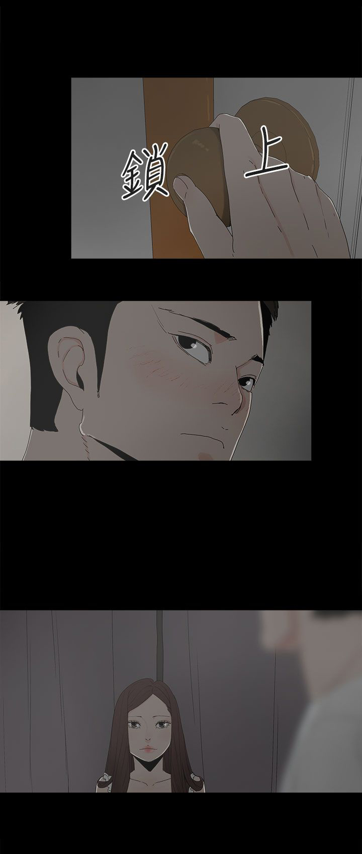 妻子的天价蜜月完整后续大结局漫画,第20章：哥哥的电话5图