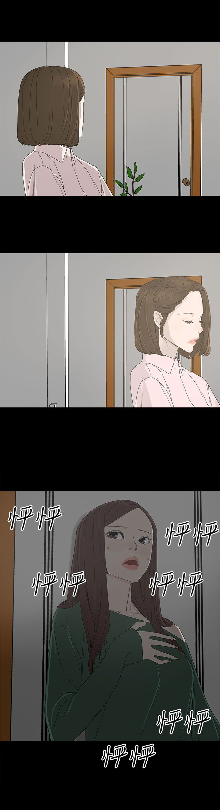 妻子的替身漫画,第13章：那扇门2图