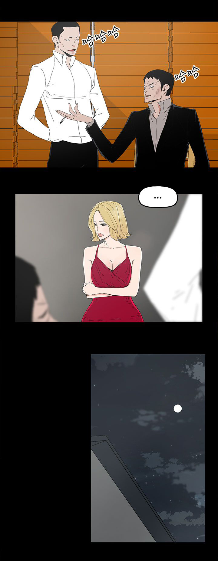 妻子的替身漫画,第49章：针锋相对5图