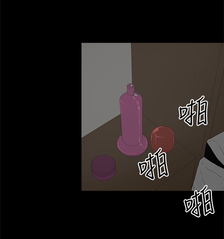 妻子的替身23漫画,第32章：沉默1图