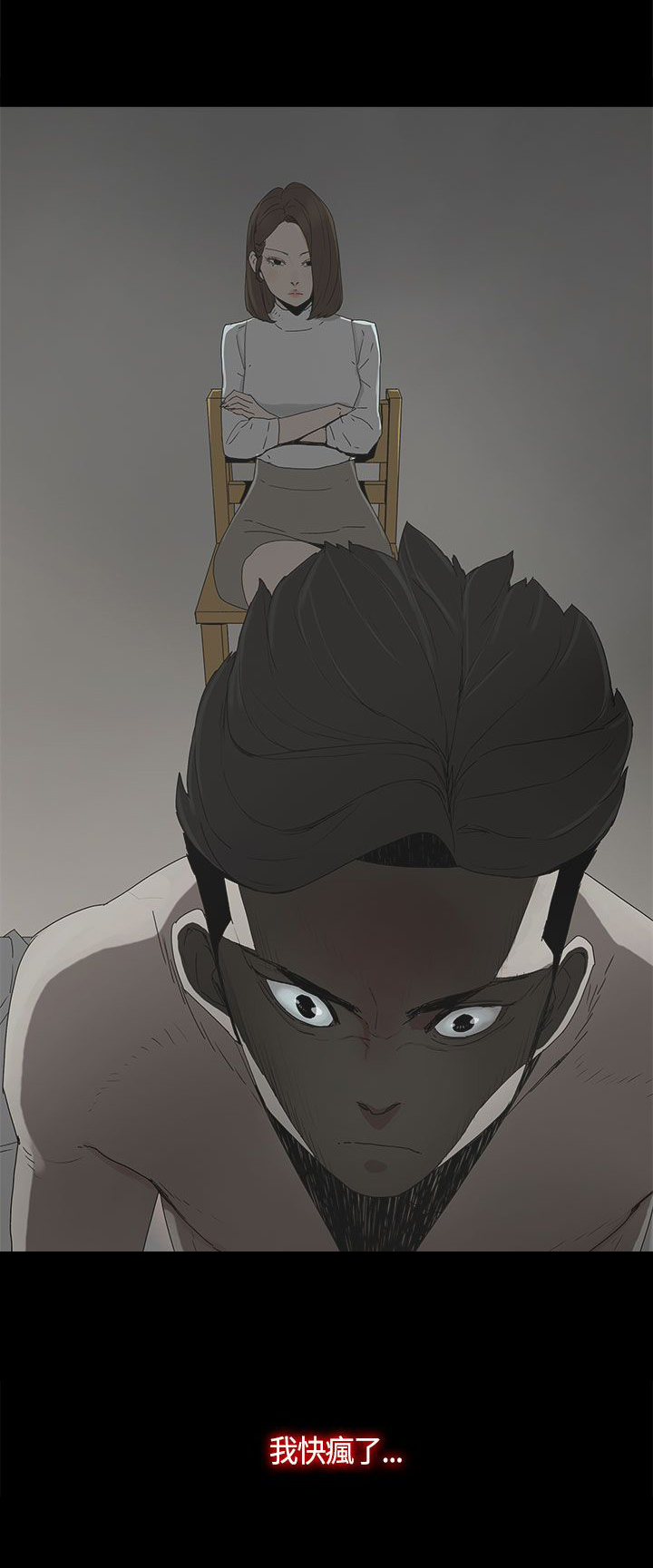 妻子的天价蜜月完整后续大结局漫画,第24章：监督2图