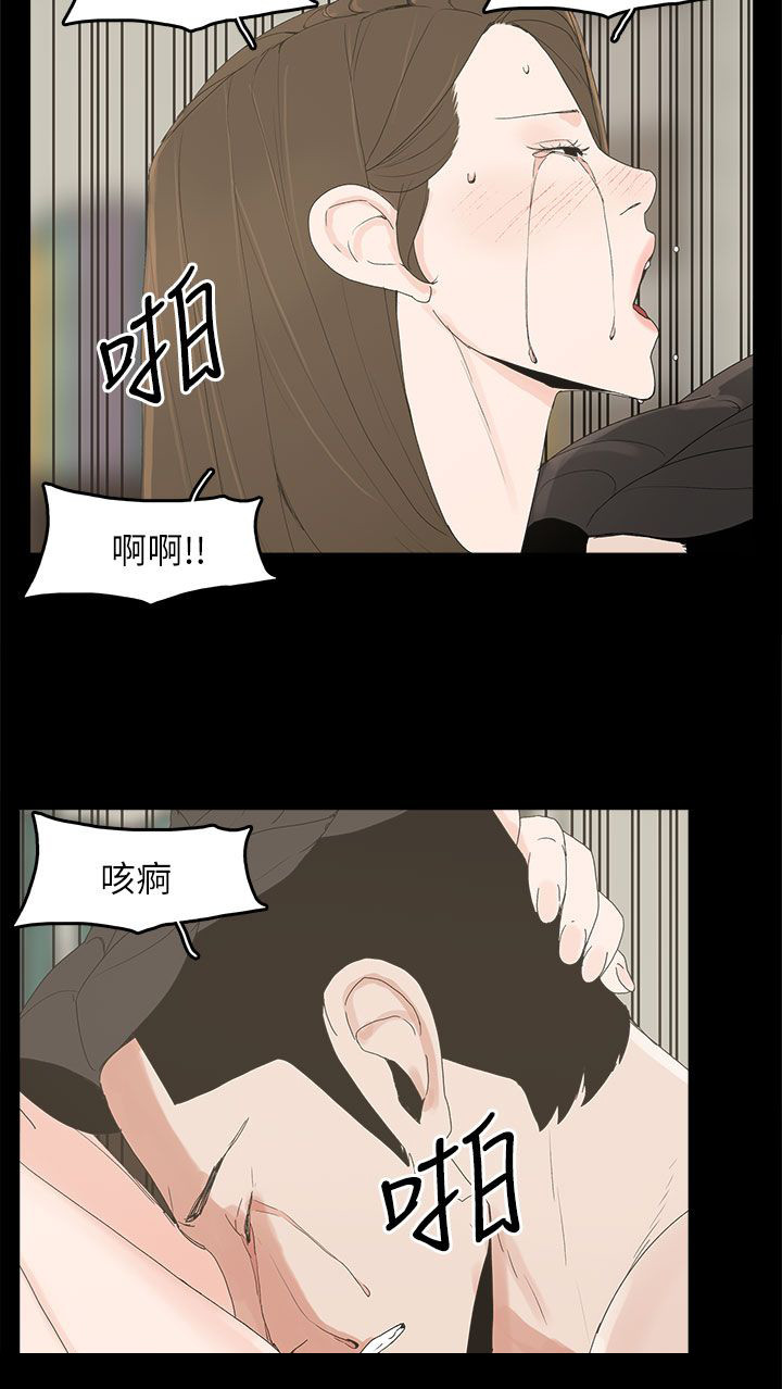 妻子的替身漫画,第73章：杀一个人2图