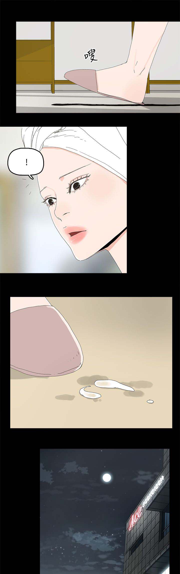 妻子的替身小说版漫画,第52章：明目张胆4图