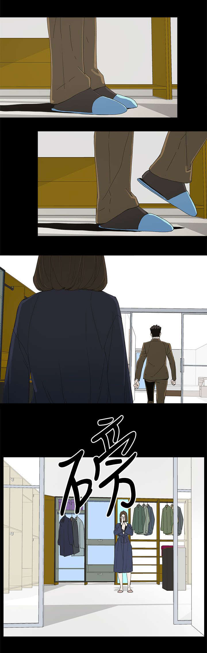 妻子的替身漫画,第60章：导火索2图