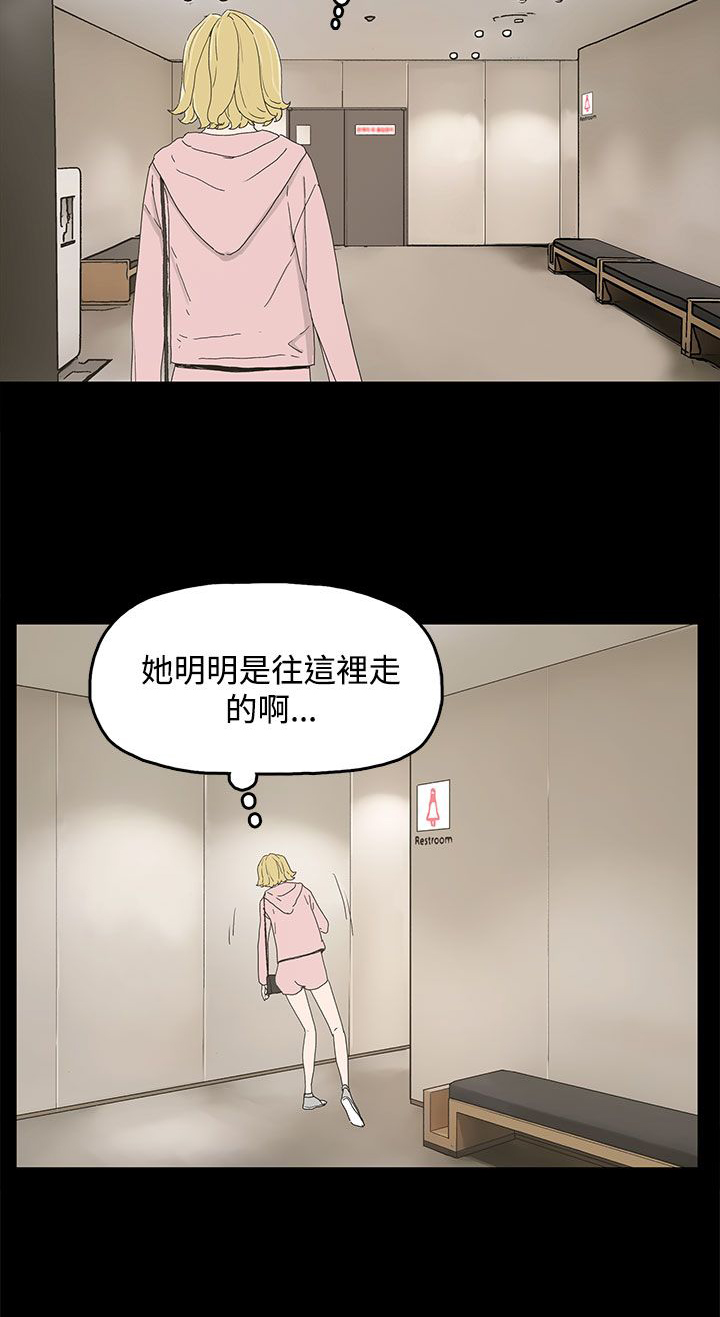 妻子的替身23漫画,第19章：两件衣服2图