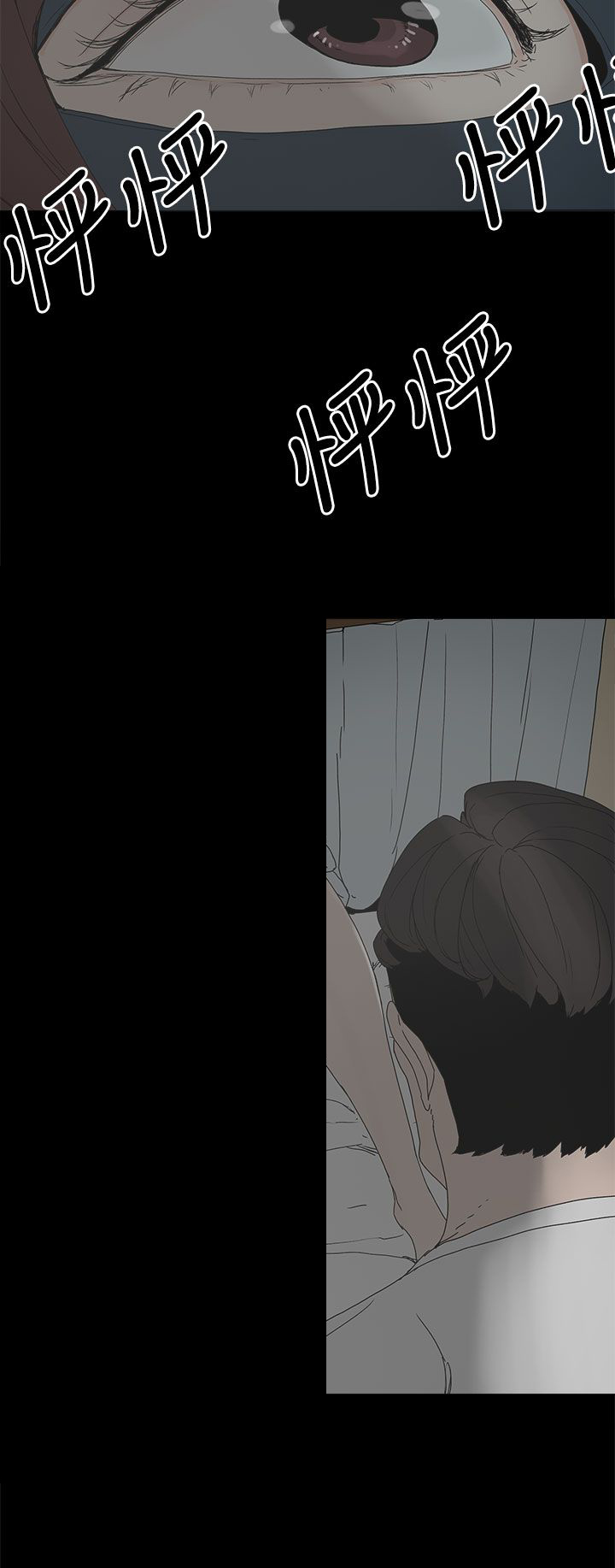 妻子的替身漫画,第8章：答应5图