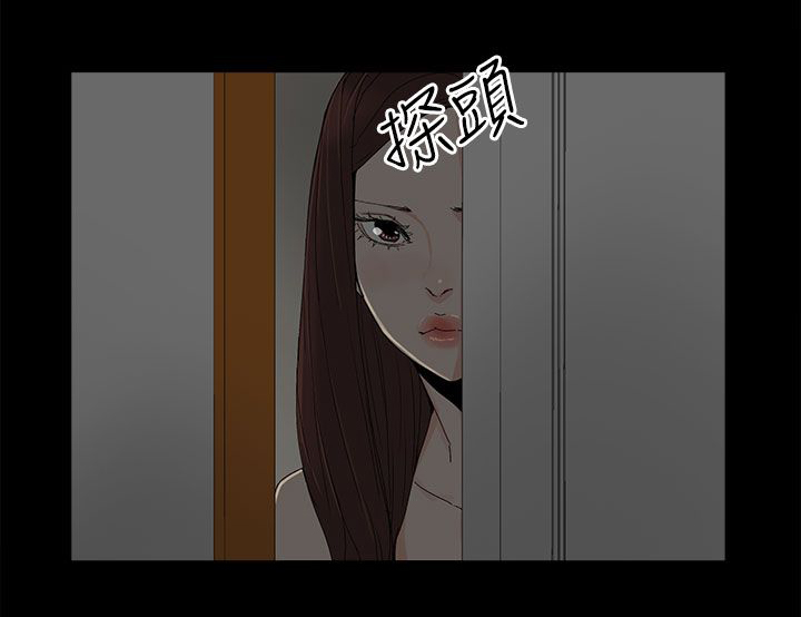 妻子的替身漫画在线看漫画,第53章：不可替代的位置3图
