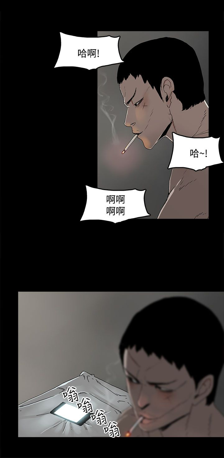 妻子的替身23漫画,第6章：介绍个人2图