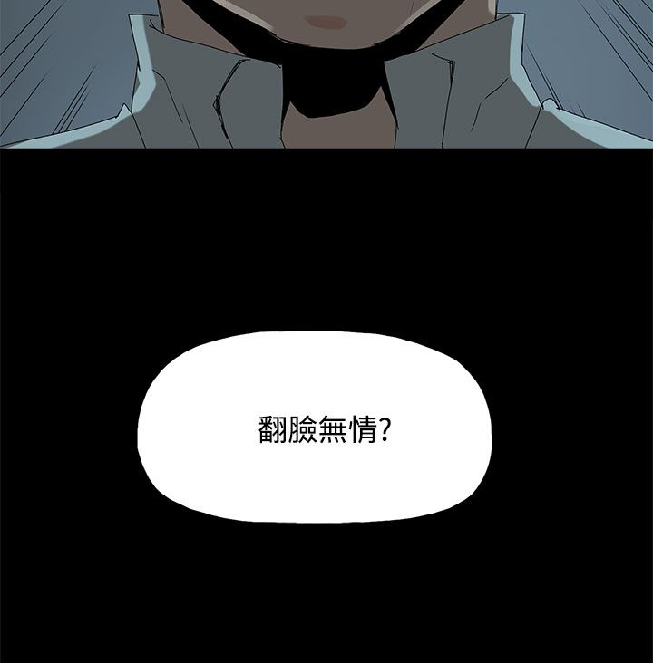 妻子的天价蜜月宁小婉漫画,第31章：照片2图
