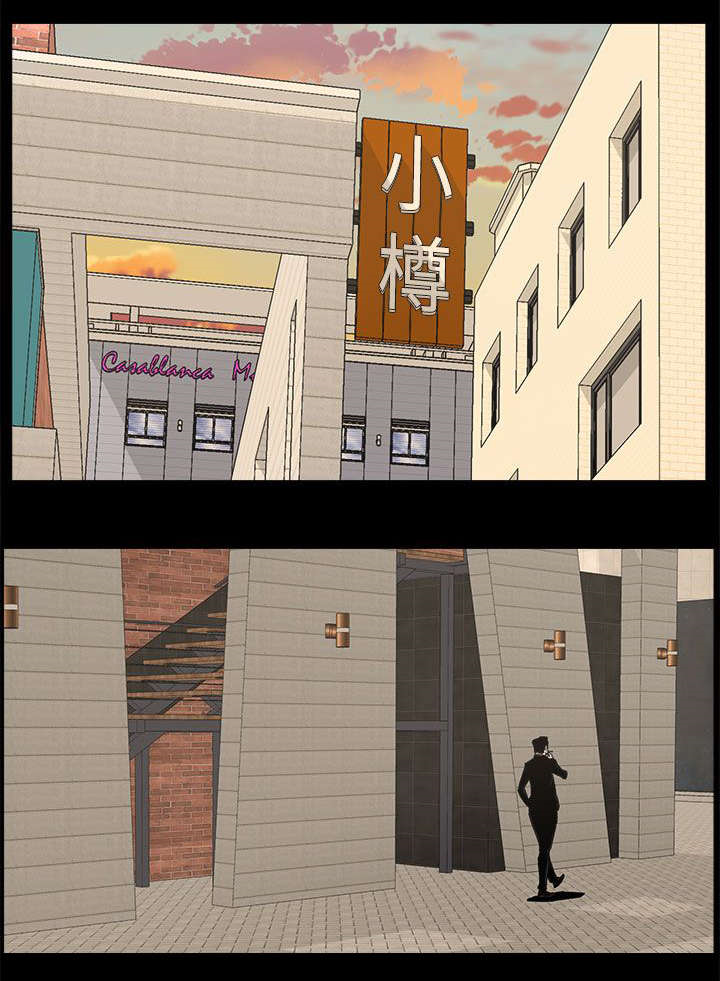 妻子的替身漫画,第65章：约2图