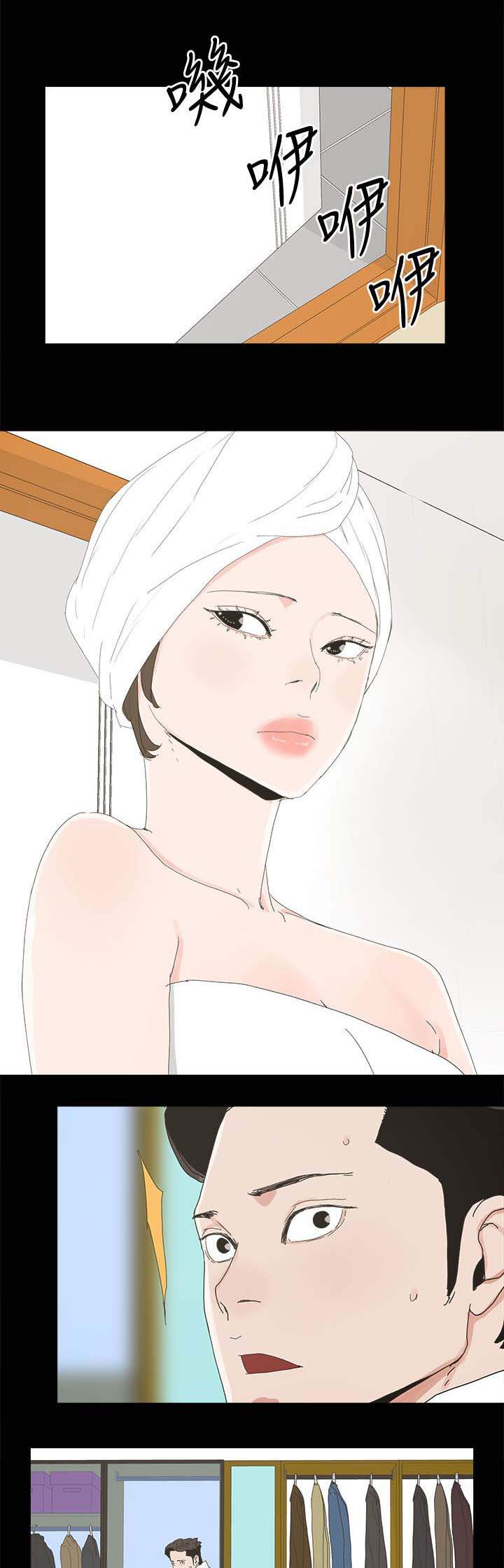 妻子的替身小说版漫画,第52章：明目张胆2图