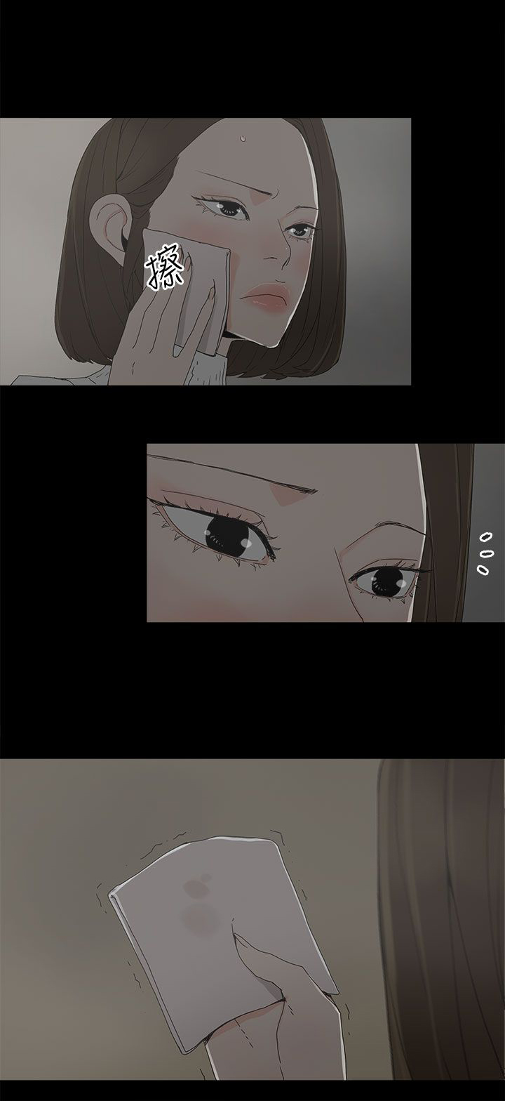 妻子的天价蜜月完整后续大结局漫画,第24章：监督2图