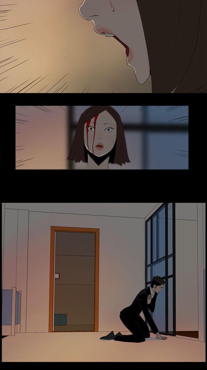 妻子的替身漫画,第82章：你爱过我吗4图