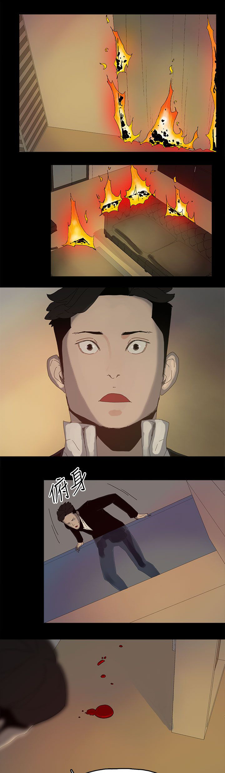 妻子的替身漫画,第81章：让你尝尝看1图