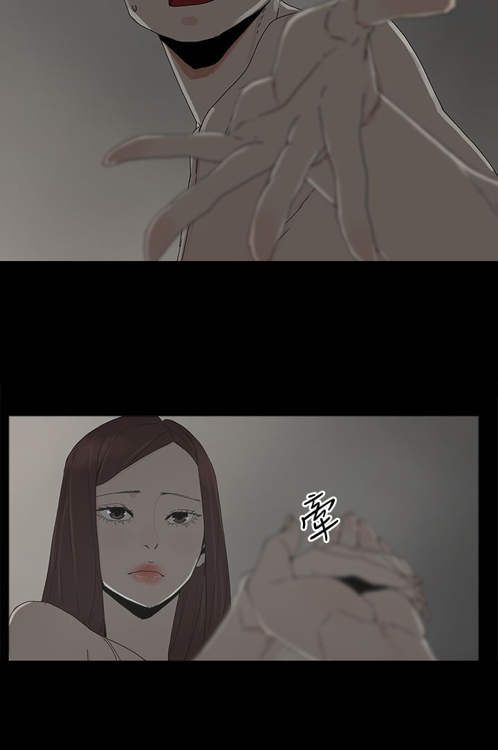 妻子的替身君晨结局漫画,第27章：最后一步4图