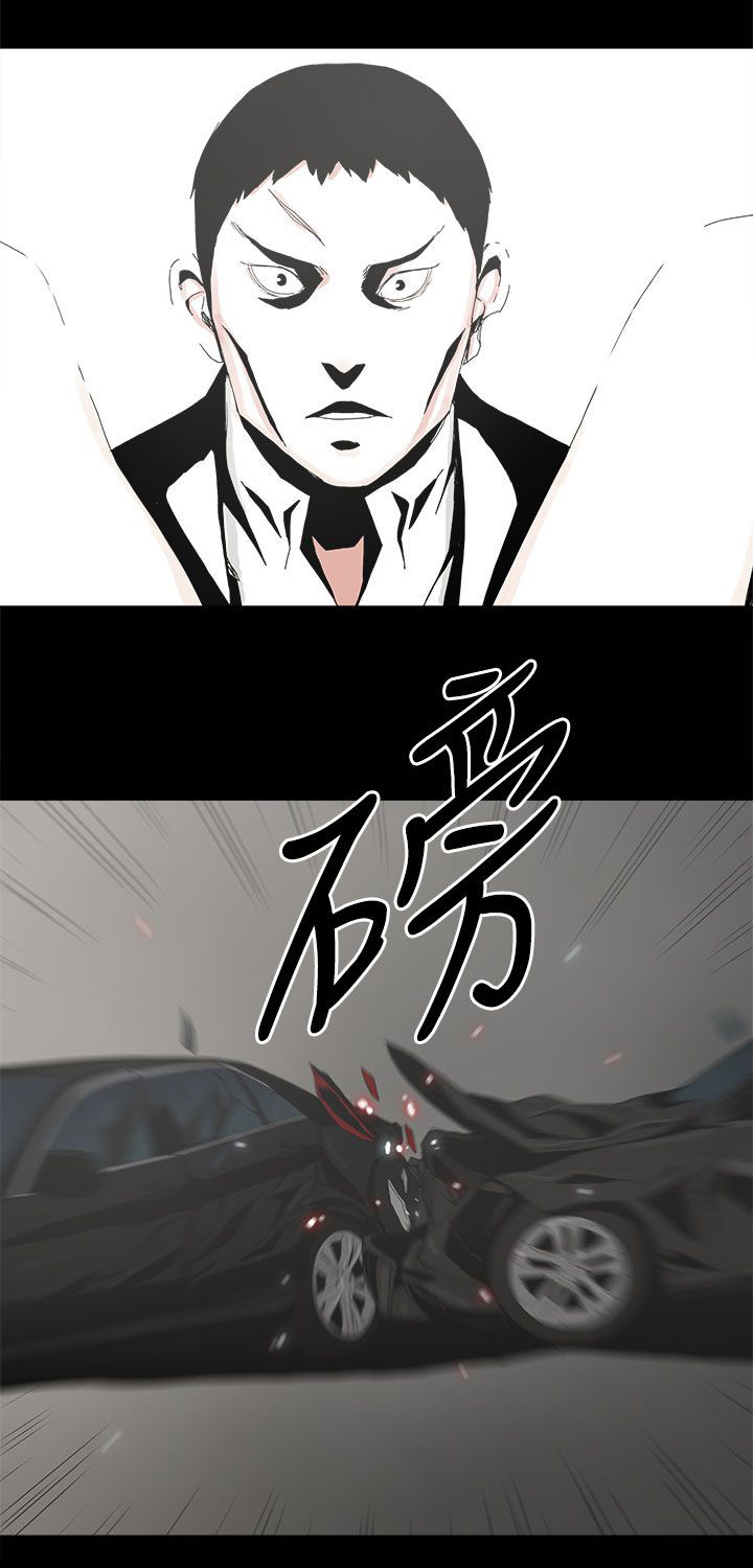 妻子的替身23漫画,第75章：还给你5图