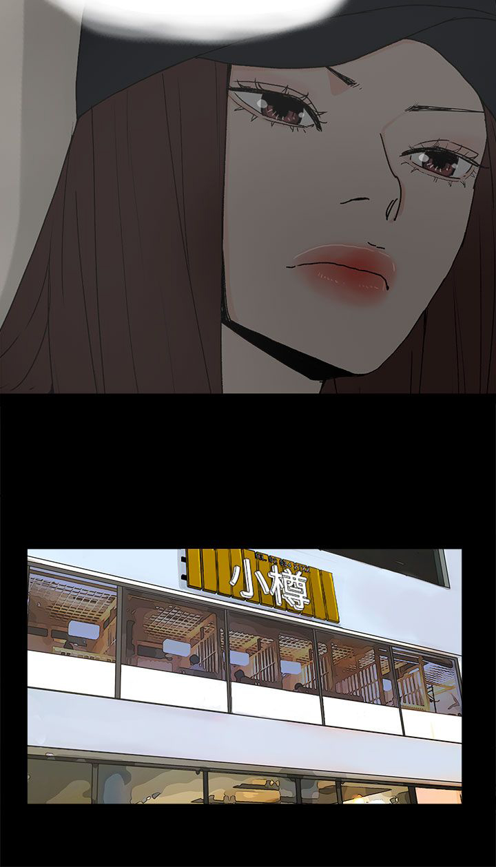 妻子的替身漫画,第32章：沉默4图