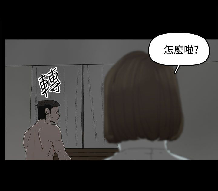 妻子的替身23漫画,第32章：沉默4图