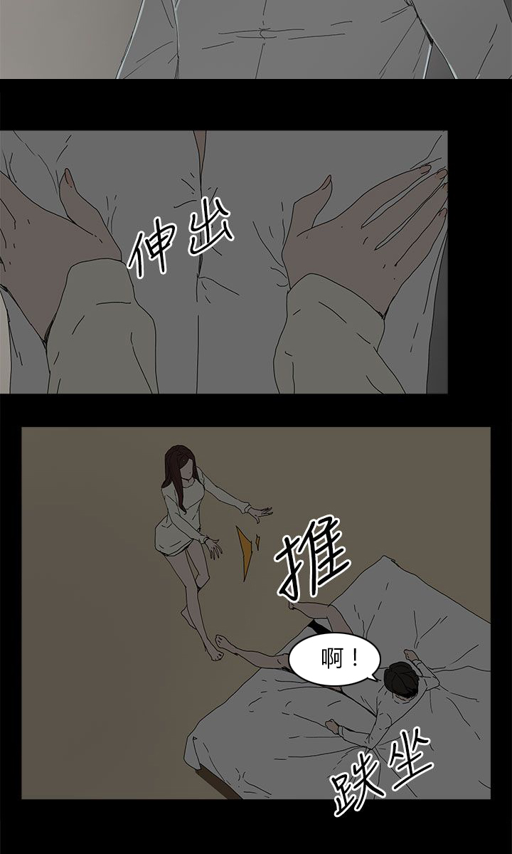 妻子的诱惑免费观看完整版漫画,第50章：走投无路2图