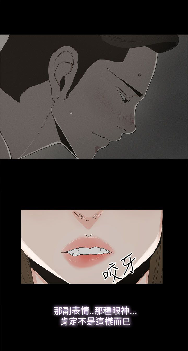 妻子的天价蜜月宁小婉漫画,第28章：邀约出门4图