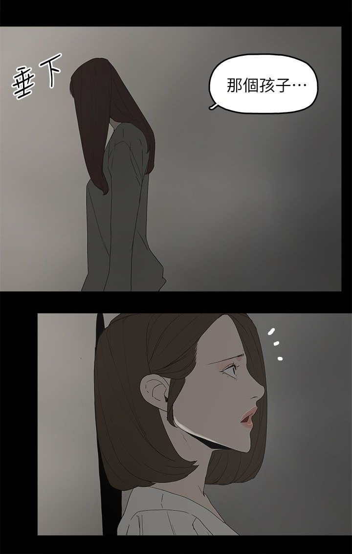 妻子的替身漫画,第79章：快点来生孩子吧1图