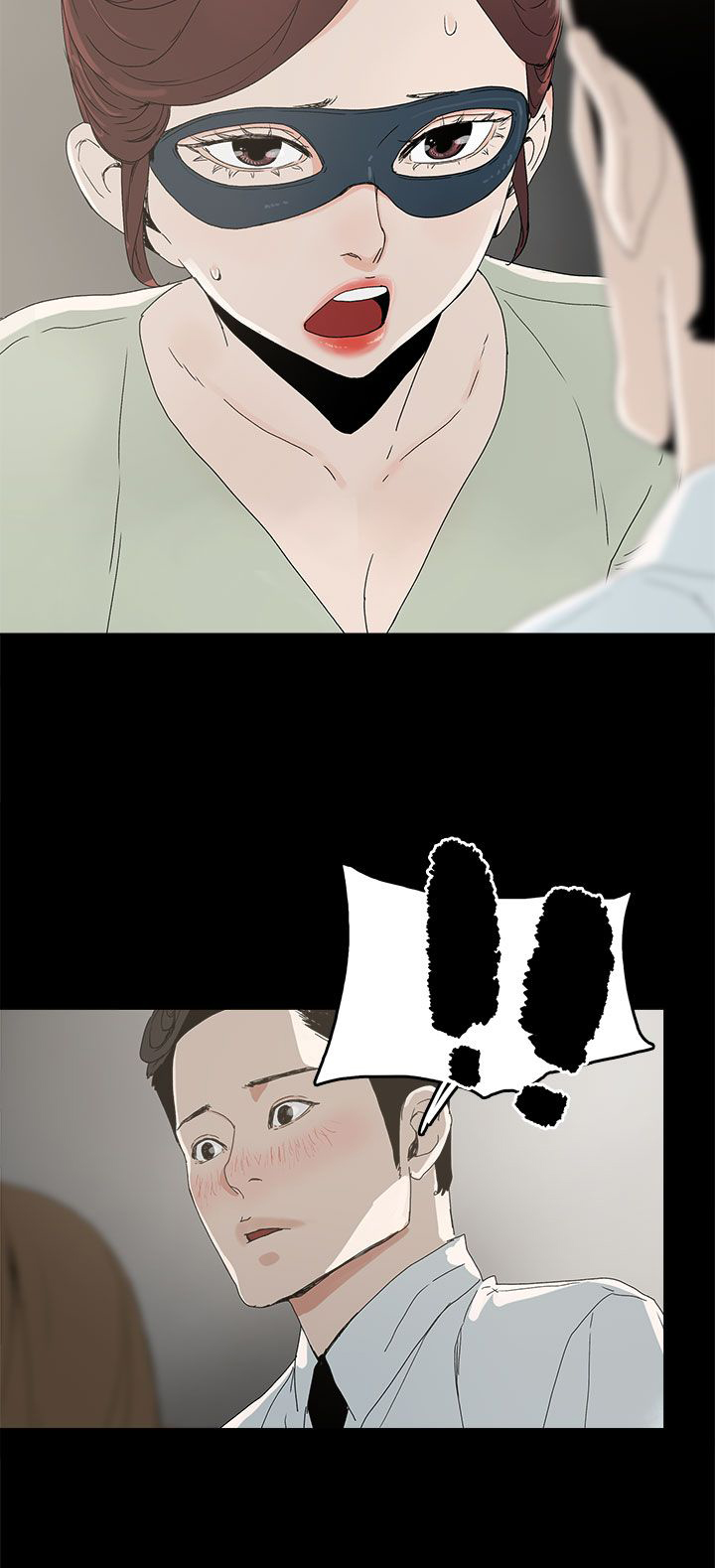 妻子的替身漫画全集漫画,第7章：约定5图