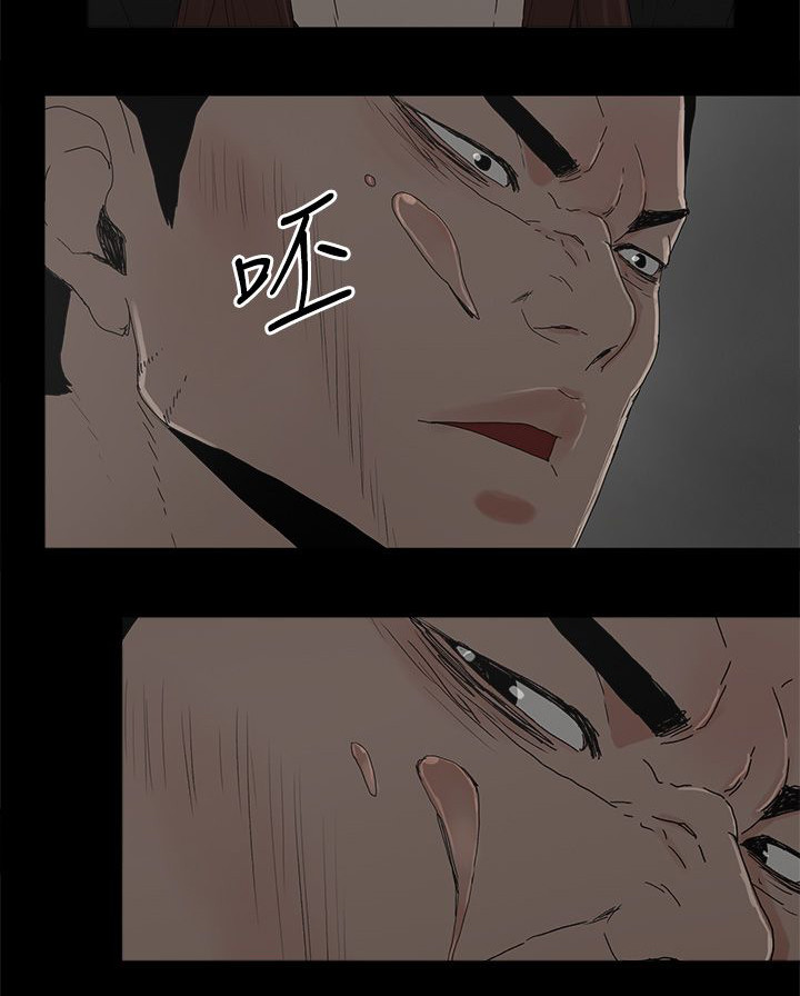 妻子的替身23漫画,第75章：还给你4图