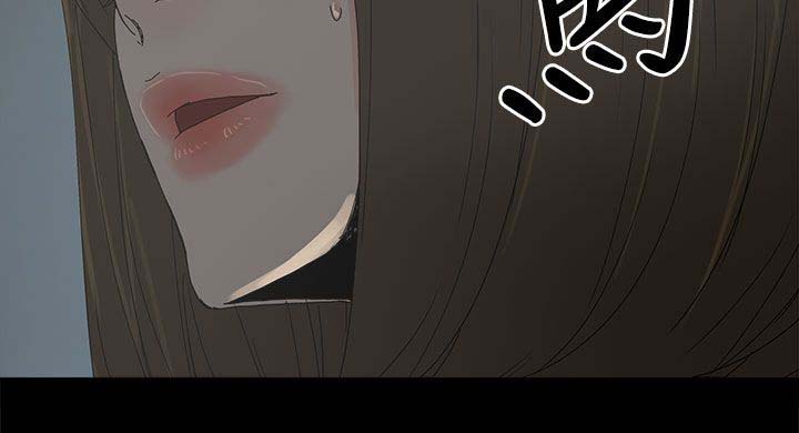 妻子的替身漫画,第57章：怜惜3图